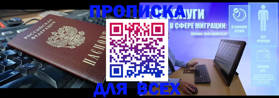 регистрация для дет. сада в Унече